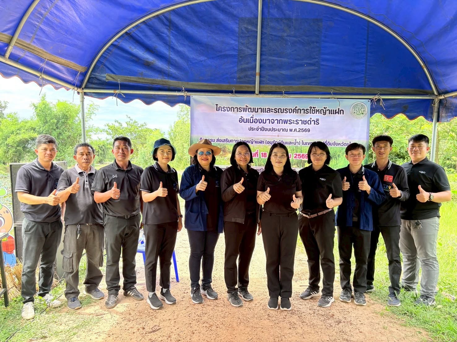 title - ส.ป.ก.ยโสธร จัดกิจกรรมปลูกหญ้าแฝก (อนุรักษ์ดินและน้ำ) ในเขตปฏิรูปที่ดิน โครงการพัฒนาและรณรงค์การใช้หญ้าแฝกอันเนื่องมาจากพระราชดำริ ประจำปีงบประมาณ พ.ศ. 2569